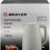 Brayer BR1087 - фото 1