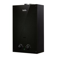 Ballu GWH 10 Fiery Glass Carbon