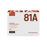 EasyPrint LH 81A