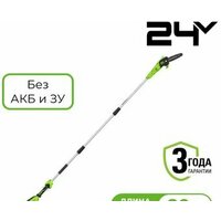 Greenworks G24PS201 1402607