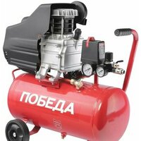 Победа KM 24-230