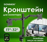 Sonnen 455943 фото